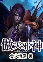 紫城崛起