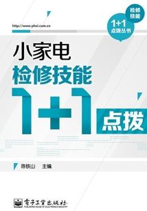 甜心太可爱：恶魔少爷宠上天1