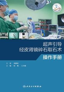民间术法奇录