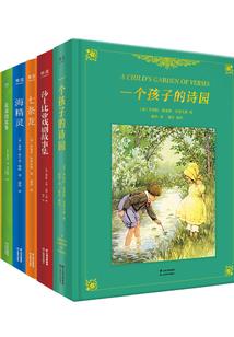 北冥落月