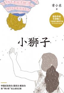 长念雀虑