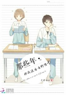 残妃