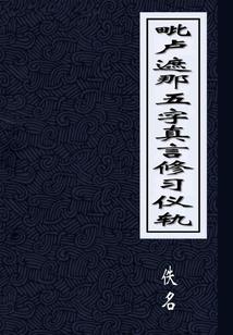 对对碰之勇爱有宠