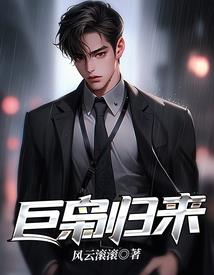 雨中仙