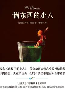 柠檬的青春爱恋