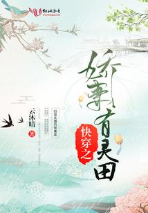 快穿：男神，互撩吗