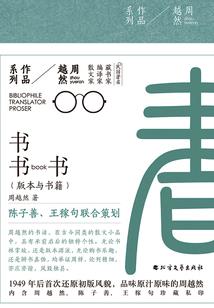兽皇传奇