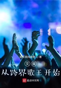 重生回到远古时代