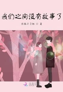 豪门宠婚：腹黑老公呆萌妻