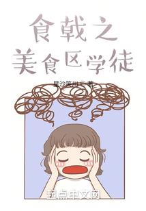 我们的星星球