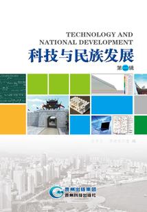 历年记之万象新史