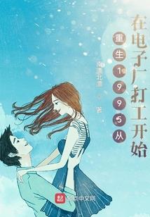 从直播开始做明星