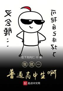 天命真龙