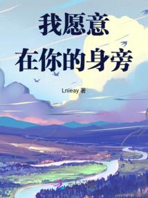 诛仙伏魔记