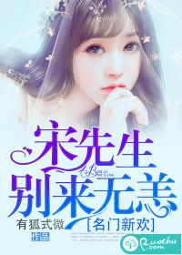 重生后我成了神明大人