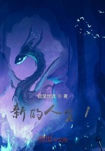 寻失人