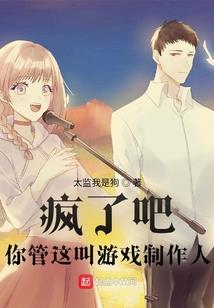 修仙少年在都市OL