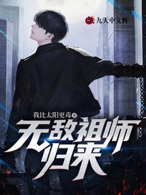 神尊嗜宠：魔妻狂上天
