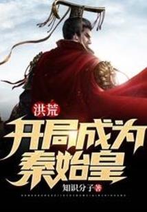 李学文和柱子的快乐生活