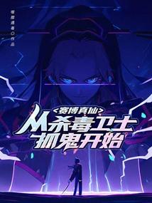 异域宠妃
