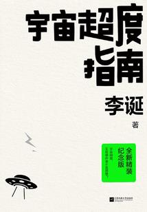如倒刺般