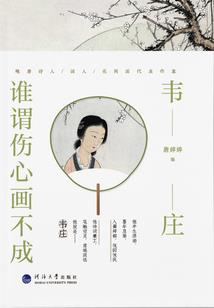笑满大陆
