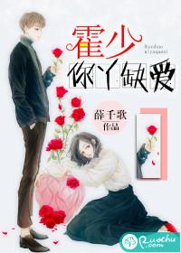 鹿晗之影后主宰