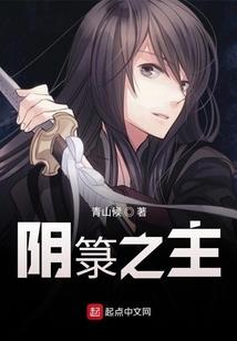 替嫁萌妻：厉爷，宠不休