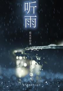 剑圣铭心