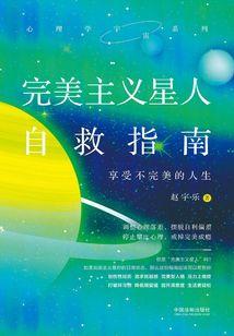 胜绩天空
