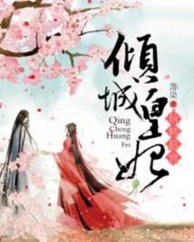 恶魔猎手在都市