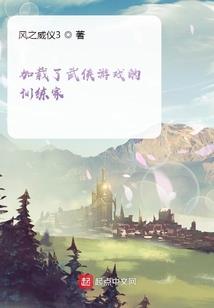 打包送来个大魔王