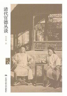 千幻境花