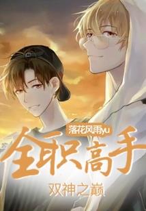 一个叫做斯皮德的世界