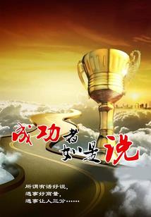 盖世剑魔录