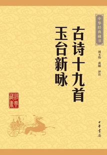 百花侦探物语