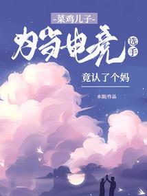 夜愿之泣