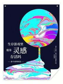 危机边缘之绝境还生