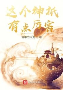 武境至尊