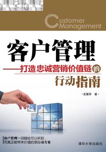 力界