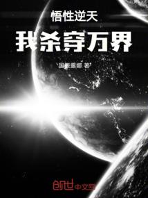 烈炎之地