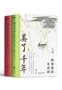 万界游历者