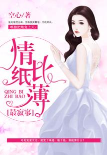 云海剑仙