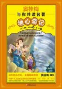 夜色倾颜