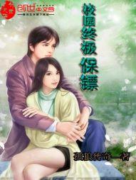 超神学院里的体修