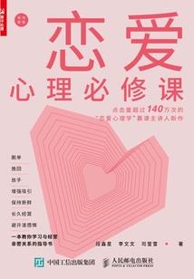 再嫁痞子世子