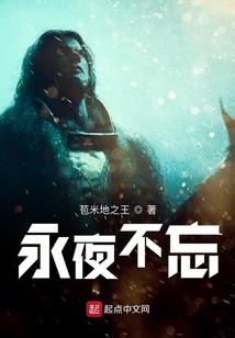 苍坤之魂