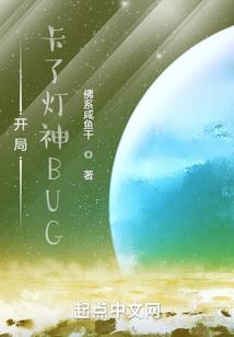 我直播给鬼看