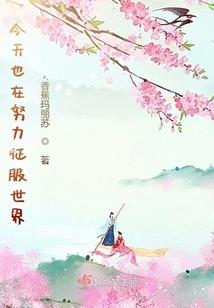 造神系统之天下无敌
