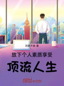 浮生妖